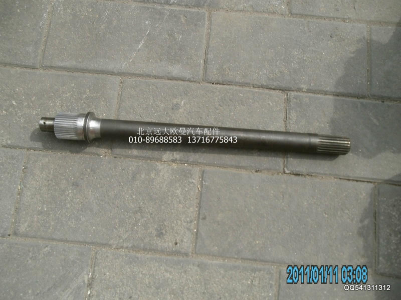 HFF2502031CK1GFT,贯通轴,北京远大欧曼汽车配件有限公司