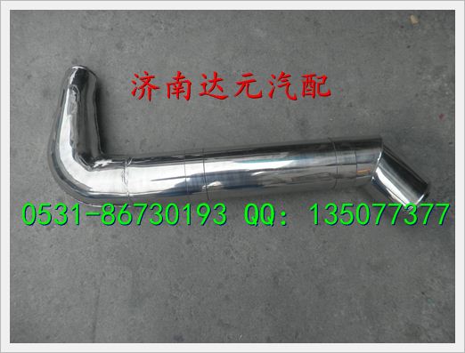 潍柴发动机中冷器钢管（小口）615600110051B图1