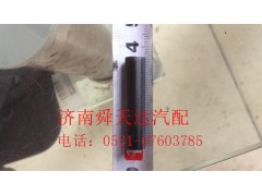 AZ2229220002,销,济南舜天达商贸有限公司