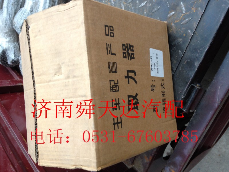 ,QH50取力器,济南舜天达商贸有限公司