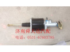 ,欧曼离合器分泵,济南舜天达商贸有限公司