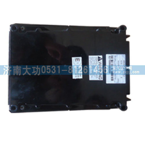 重汽杭發ECU電控單元612600190247/612600190247
