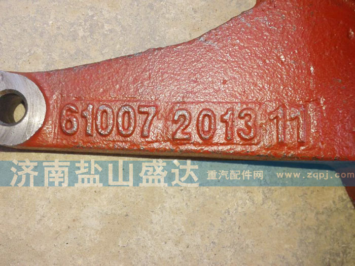 德龍發電機支架612600061007/612600061007