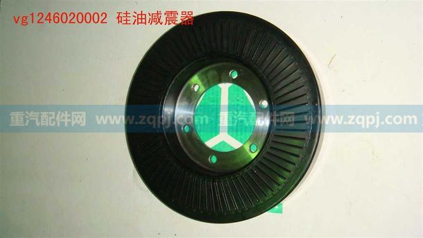 重汽杭發(fā)硅油減震器/VG1246020002