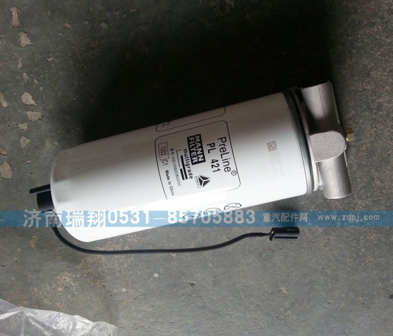 粗滤器总成VG1092080055VG1092080052/VG1092080055