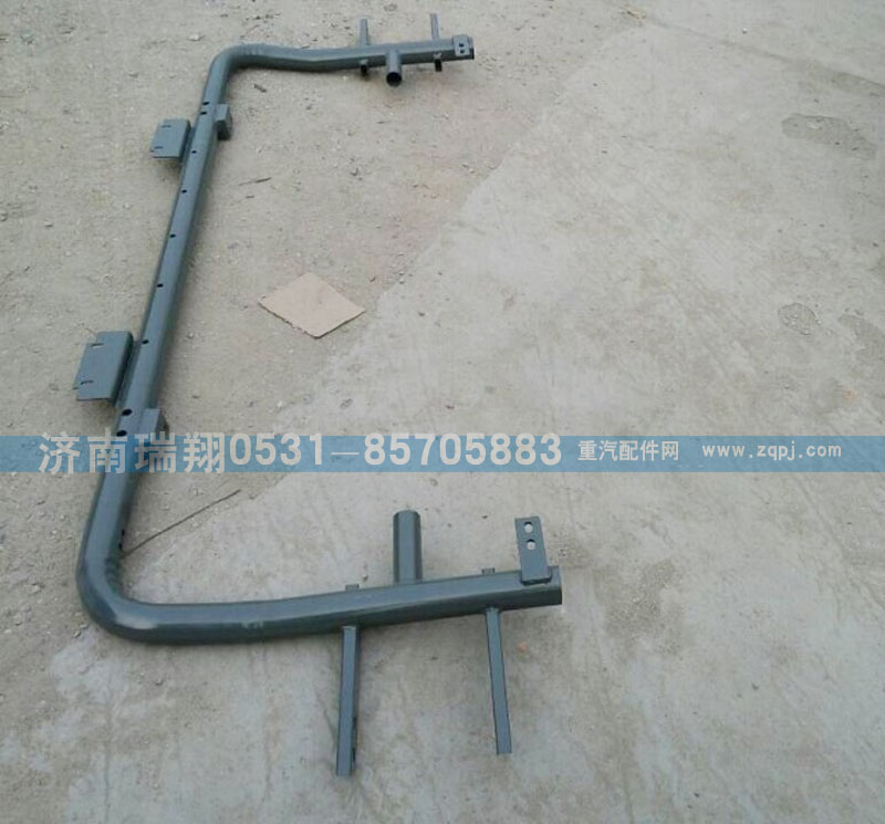 重汽HOWO前防钻保护架总成WG9725930711/WG9725930711
