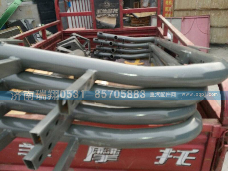 重汽HOWO前防钻保护架总成WG9725930711/WG9725930711