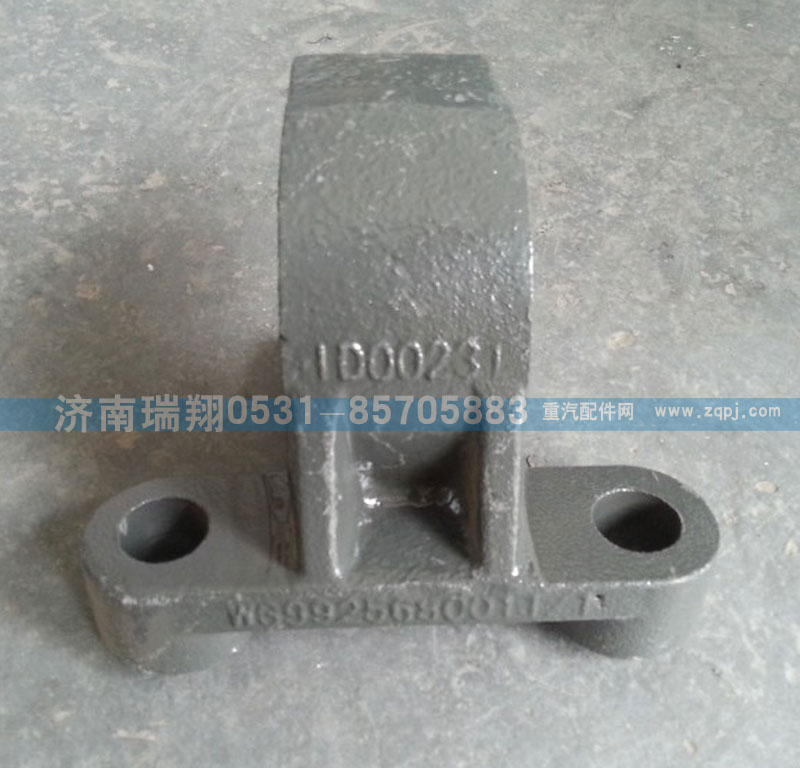AZ9925680011,前稳定杆固定夹板,济南嘉磊汽车配件有限公司(原济南瑞翔)