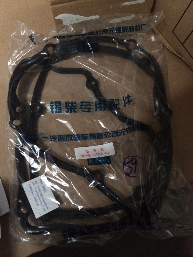 1003041-81D,垫密条,济南德达汽车配件有限公司