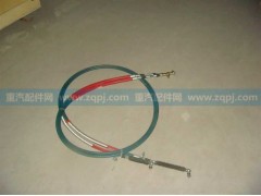 WG9725240220 选挡软轴总成（3900）,WG9725240220 选挡软轴总成（3900）,济南博通重汽备件库