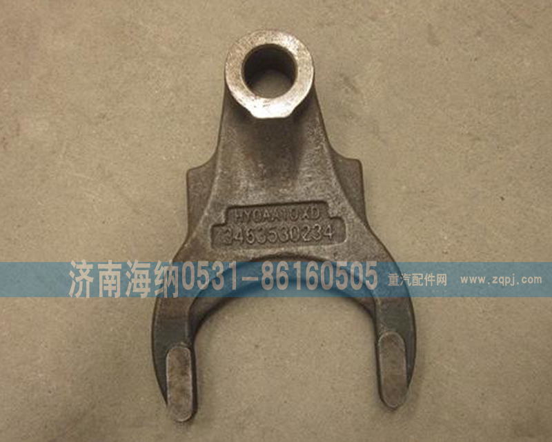 AZ9970320073,AC26拨叉,济南海纳汽配有限公司