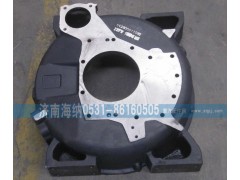 612600011596,飞轮壳，产地山东济南,济南海纳汽配有限公司