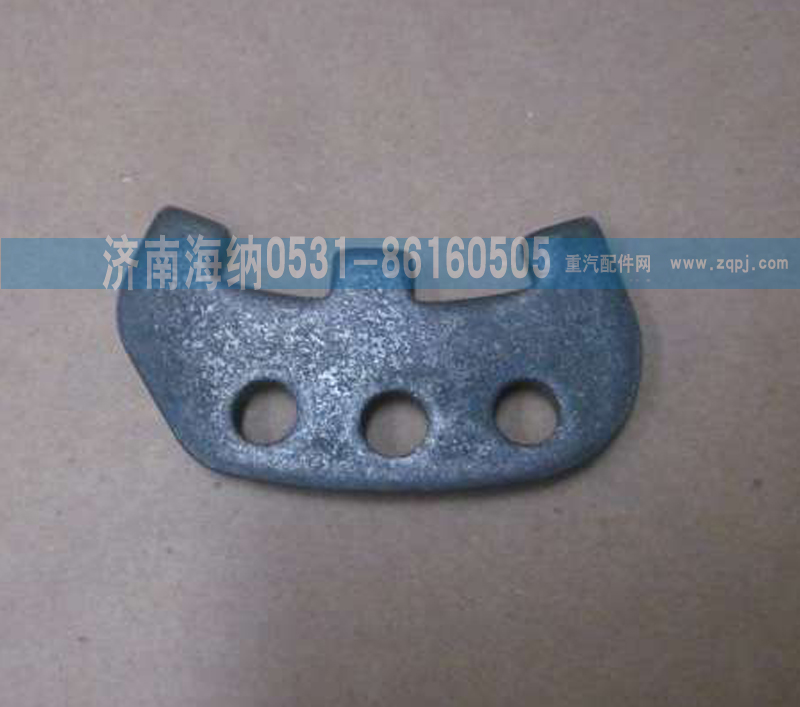 WG7129320121,贯通轴螺母锁片(新式）,济南海纳汽配有限公司