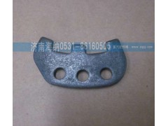 WG7129320121,贯通轴螺母锁片(新式）,济南海纳汽配有限公司