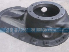 99014320144,过桥箱盖,济南海纳汽配有限公司