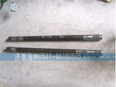 AZ9231340223,后半轴(三键),济南海纳汽配有限公司