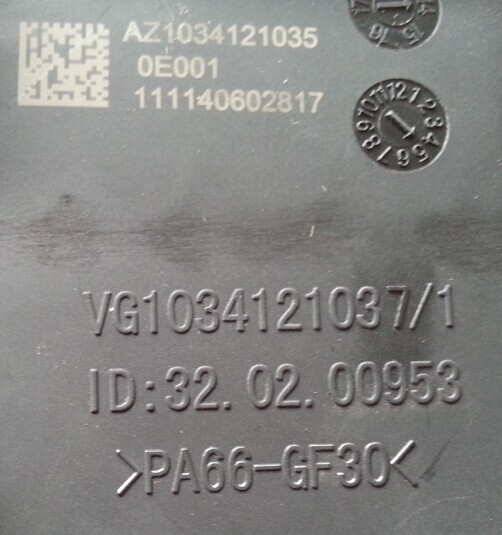 AZ1034121035,新尿素泵箱控制集成系统（E001）,济南嘉磊汽车配件有限公司(原济南瑞翔)