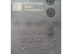 AZ1034121035,新尿素泵箱控制集成系统（E001）,济南嘉磊汽车配件有限公司(原济南瑞翔)