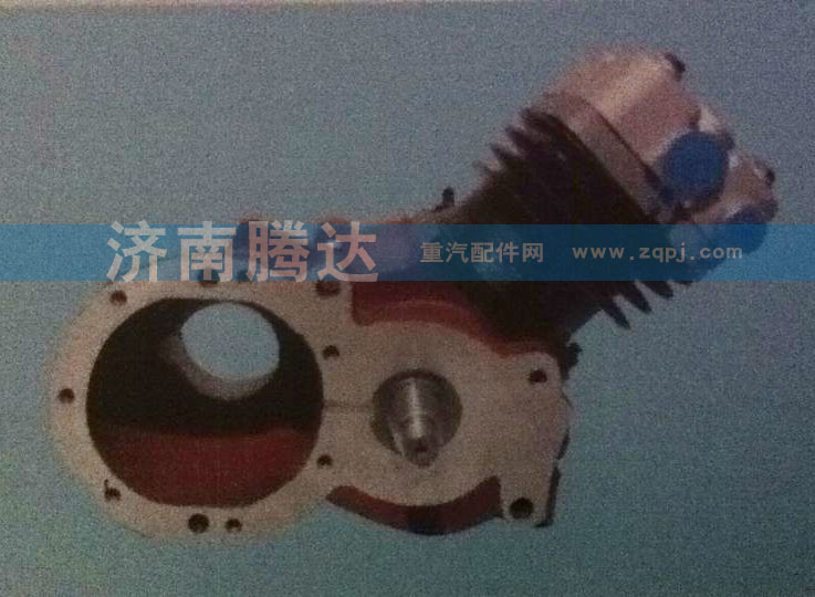 612600130015,空压机总成,济南锦阳汽配有限公司（原腾达）