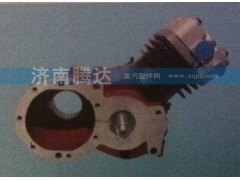 612600130015,空压机总成,济南锦阳汽配有限公司（原腾达）