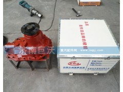 ,后桥主减速器总成,济南巨沃汽车零部件有限公司