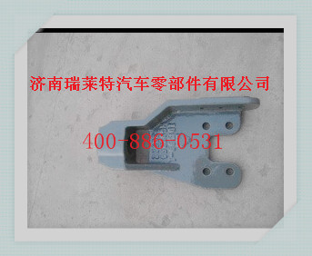 WG9725930522,牵引钩座,济南瑞莱特汽车零部件有限公司