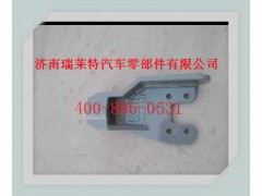 WG9725930522,牵引钩座,济南瑞莱特汽车零部件有限公司
