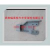 重汽豪沃前牽引鉤座WG9725930522
