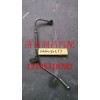 濰柴發(fā)動機(jī)WP10空壓機(jī)潤滑油管612600130377