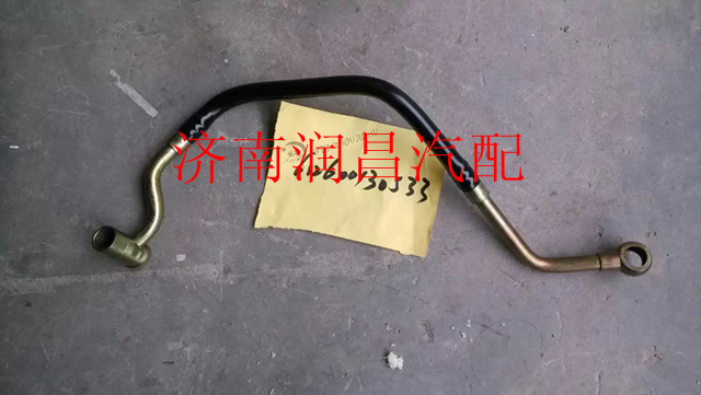 濰柴發(fā)動機(jī)WP10空壓機(jī)回水管總成612600130533/612600130533