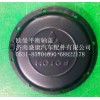 歐曼平衡軸蓋AK99014520311