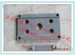 AZ9725520266,钢板压板,济南瑞莱特汽车零部件有限公司