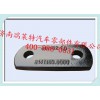 陜汽德龍板簧連接板81.4133.0080