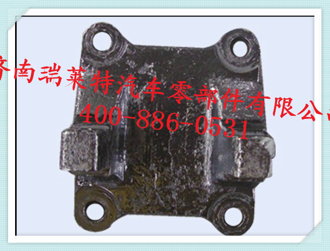 DZ9114520308,下推力杆支架,济南瑞莱特汽车零部件有限公司