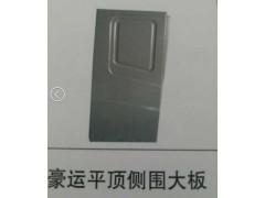 100007,钣金件,济南隆旭汽车配件有限公司