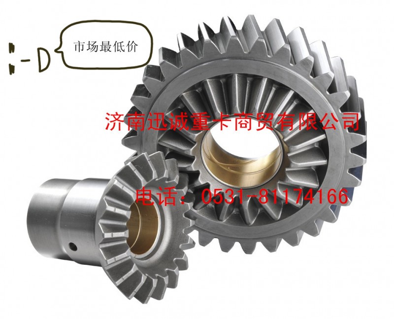 供应豪沃AC16桥AZ9981320130主动圆柱齿轮