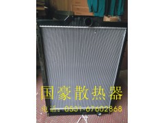 b1,水箱散热器总成,济南鼎立兴丞汽车配件有限公司