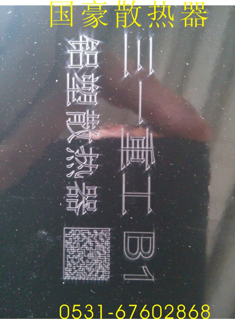 b1,水箱散热器总成,济南鼎立兴丞汽车配件有限公司