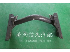 9125590039,管状横梁,济南信久汽配销售中心