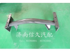 9725593010,管状横梁,济南信久汽配销售中心