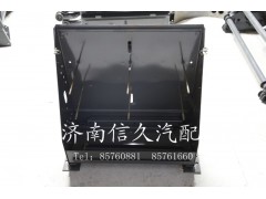 9725760005,电瓶箱体总成,济南信久汽配销售中心
