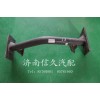 管狀橫梁9731590001