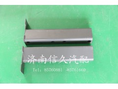 AZ9719540002,消声器后支架,济南信久汽配销售中心