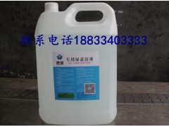 ,车用尿素溶液,清河县润泽汽车配件有限公司