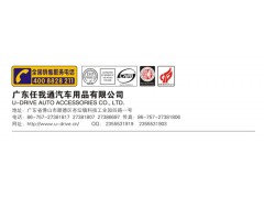 任我通IX25踏板,任我通IX25踏板,广东任我通汽车用品有限公司