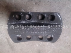 AZ9925520366,后钢板盖板,济南华通工贸有限公司