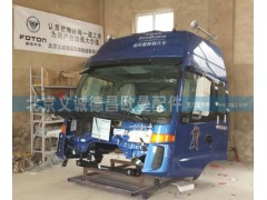 ,欧曼新5系2280高顶驾驶室总成,北京义诚德昌欧曼配件营销公司