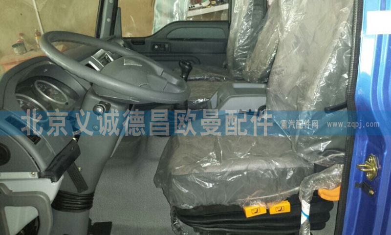 ,欧曼新5系2280高顶驾驶室总成,北京义诚德昌欧曼配件营销公司