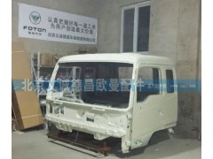 ,欧曼ETX平顶驾驶室壳体总成,北京义诚德昌欧曼配件营销公司