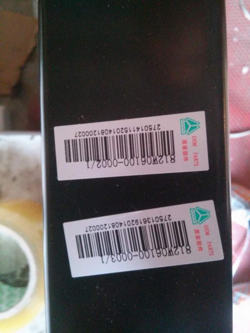 812w06100-0003,水箱散热器总成,济南鼎立兴丞汽车配件有限公司